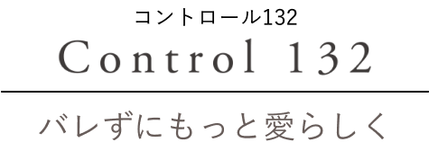 Control 132