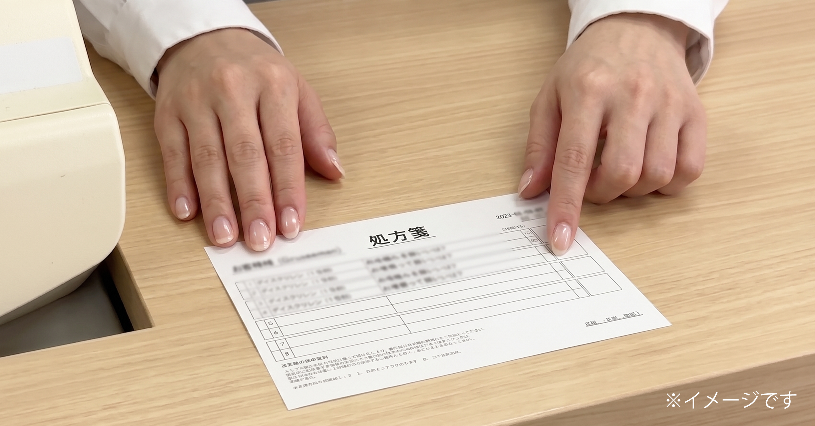 眼科で処方箋を出すスタッフの手元