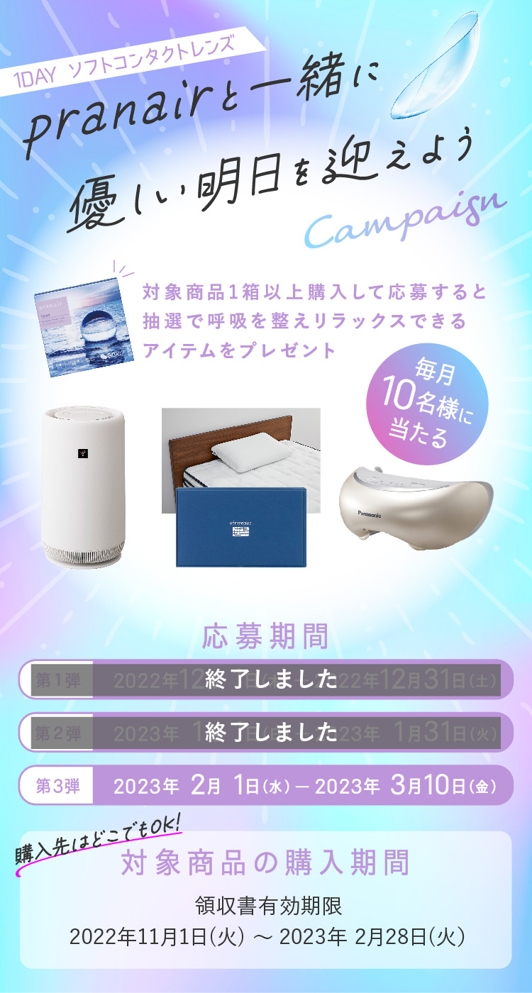セクション1