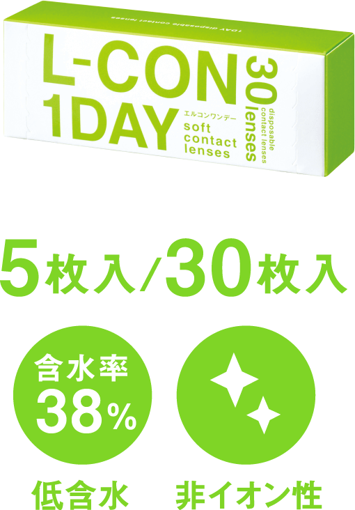 5枚入/30枚入：低含率38%（低含水）,非イオン性