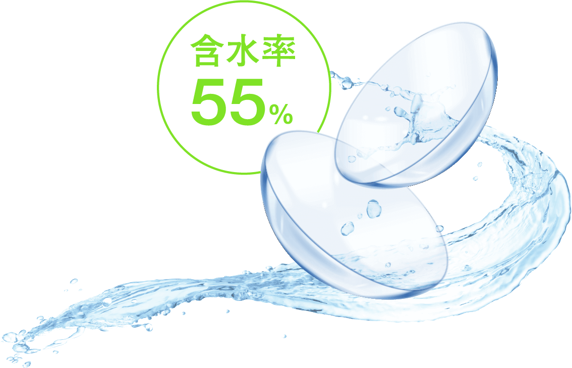 含水率55%