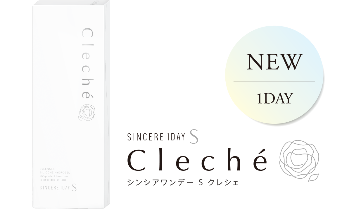 シンシアワンデー S クレシェ シリコーンサークルレンズ Sincere